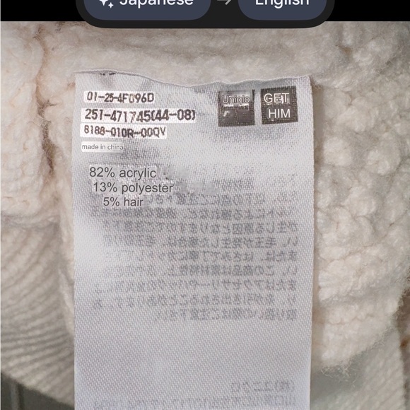 Uniqlo x JW Anderson Preppy Tenniscore V-Neck Cable-knit Sweater Sz Medium Ivory - Picture 7 of 9